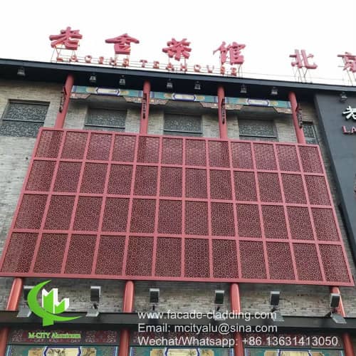 M-City Aluminum Co., Ltd. done the project in Beijing, China